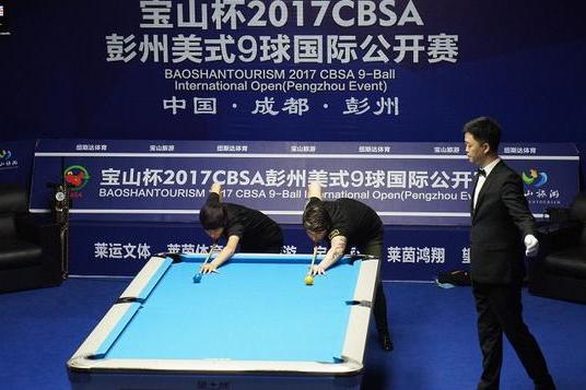 CBSA彭州美式9球國際公開賽