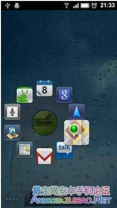 Circle Launcher