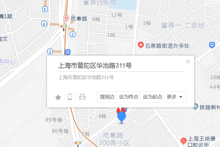 華池路311弄