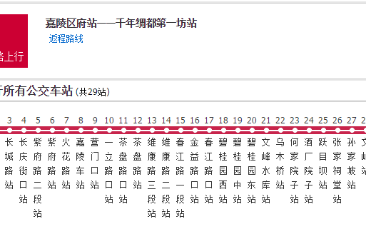 南充公交4路