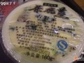 吉野家（浦東食品城店）