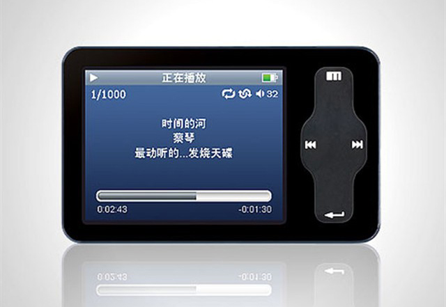 魅族MINIPLAYER(miniplayer)