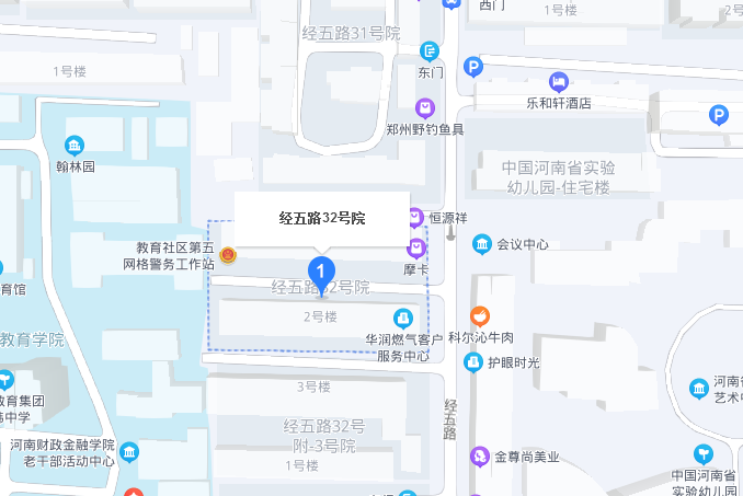 經五路32號院