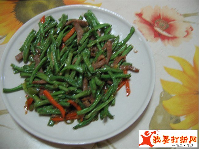 芸豆炒茄子