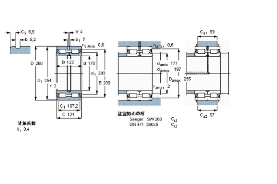 SKF NNF5034ADA-2LSV軸承