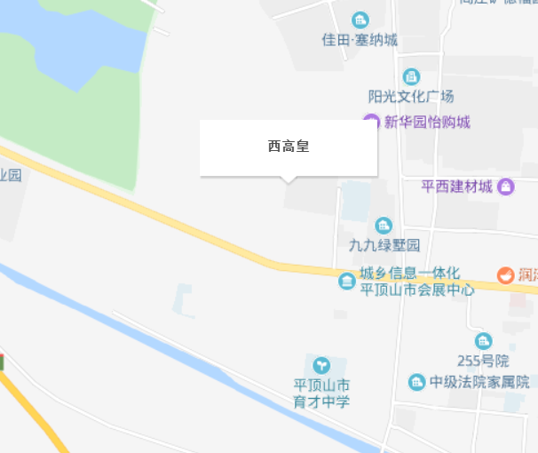 西高皇街道