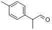 2-（對甲苯基）丙醛