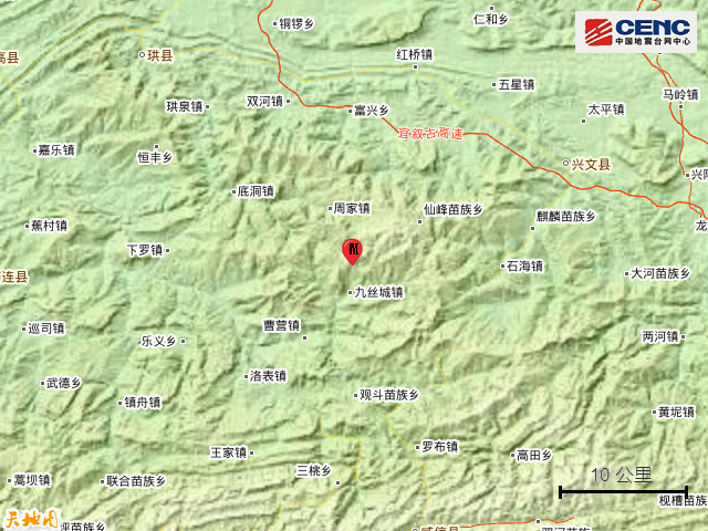4·26興文地震