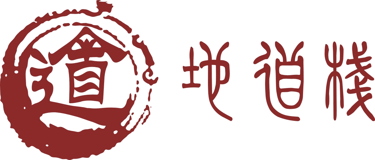 地道棧logo