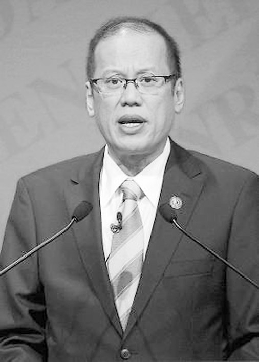 阿基諾(菲律賓第15任總統)