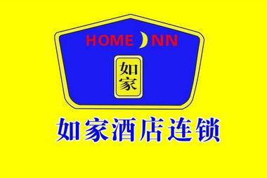 如家快捷酒店（哈爾濱國展中心店）