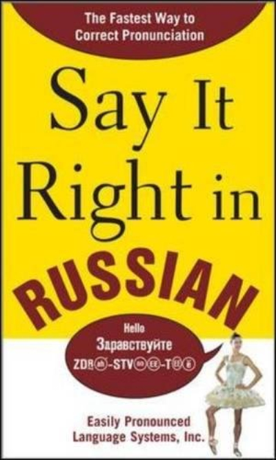 SAY IT RIGHT IN RUSSIAN 說俄語