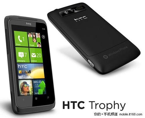 HTC 7 Trophy