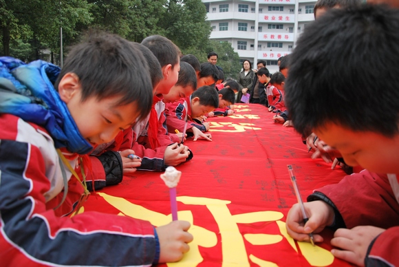 懷化市迎豐路國小