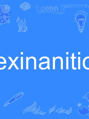 exinanition