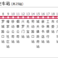 汨羅公交9路