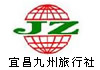 九州旅行社LOGO