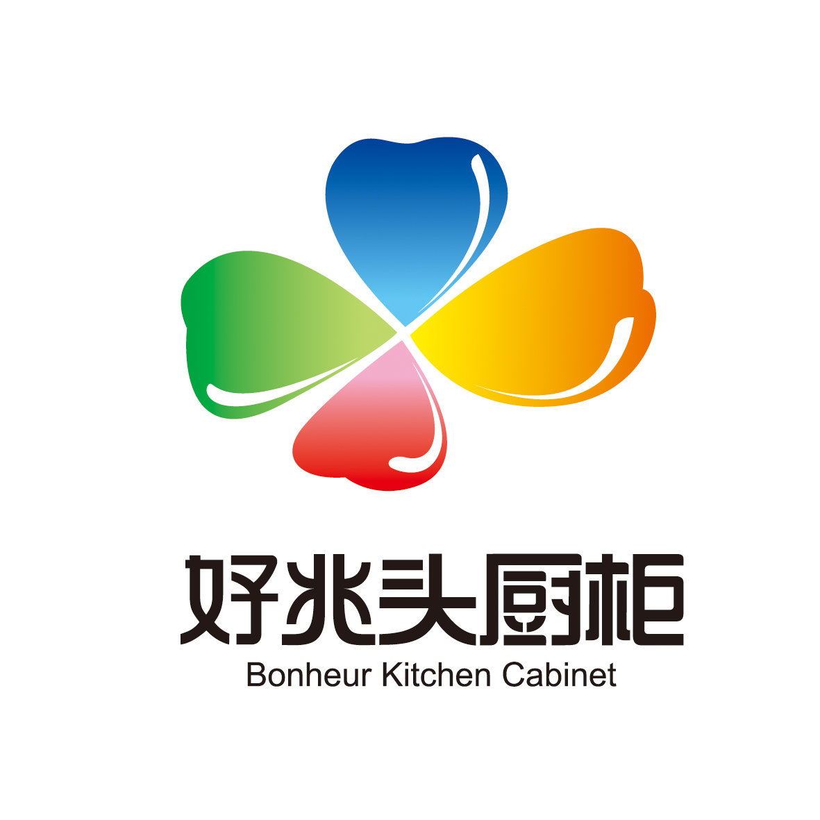 櫥櫃十大品牌好兆頭logo