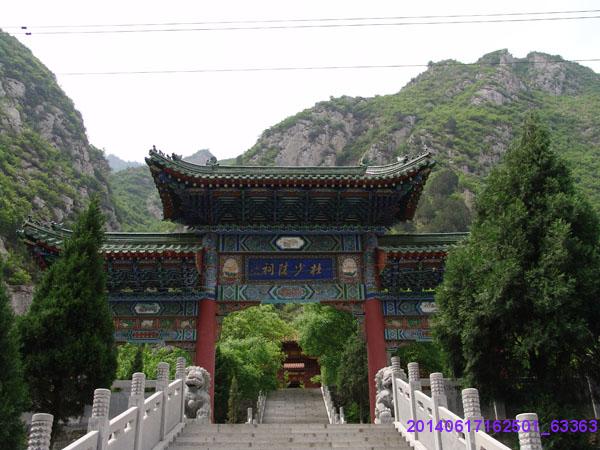 杜公祠(延安市寶塔區杜公祠)