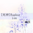 [死神]Euphorion