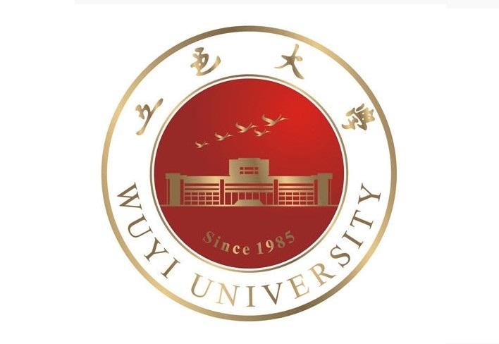 五邑大學經濟管理學院