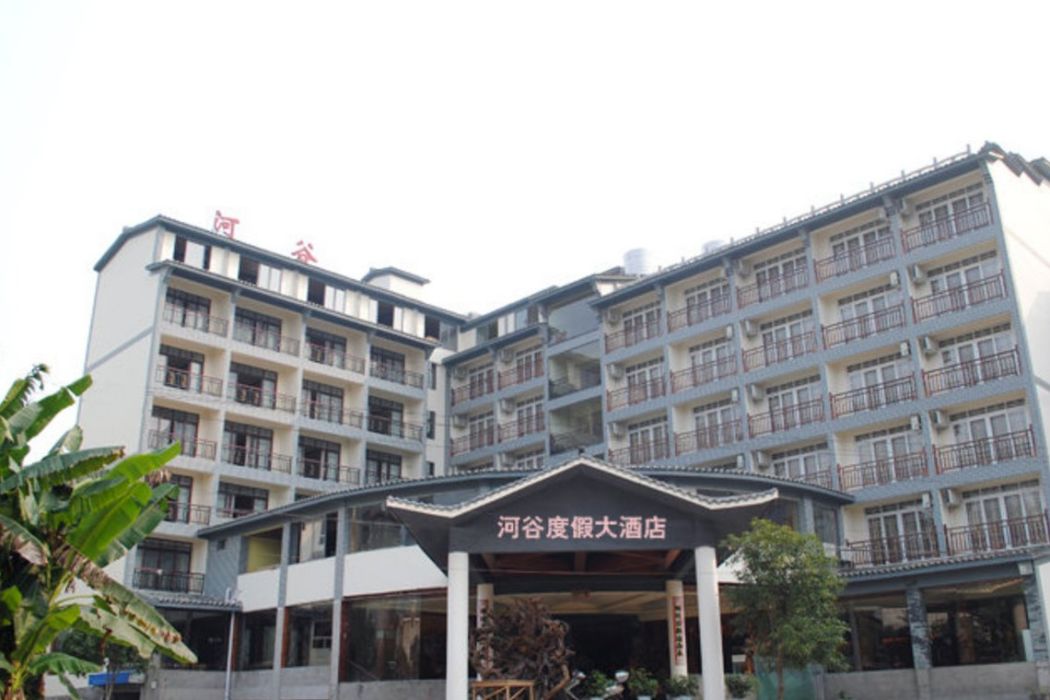 陽朔河谷度假大酒店