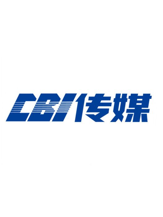 CBI(北京贏邦策略諮詢有限責任公司旗下品牌)