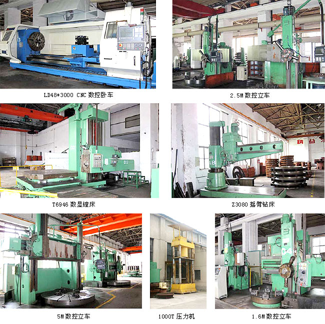 上海維強重工機械有限公司