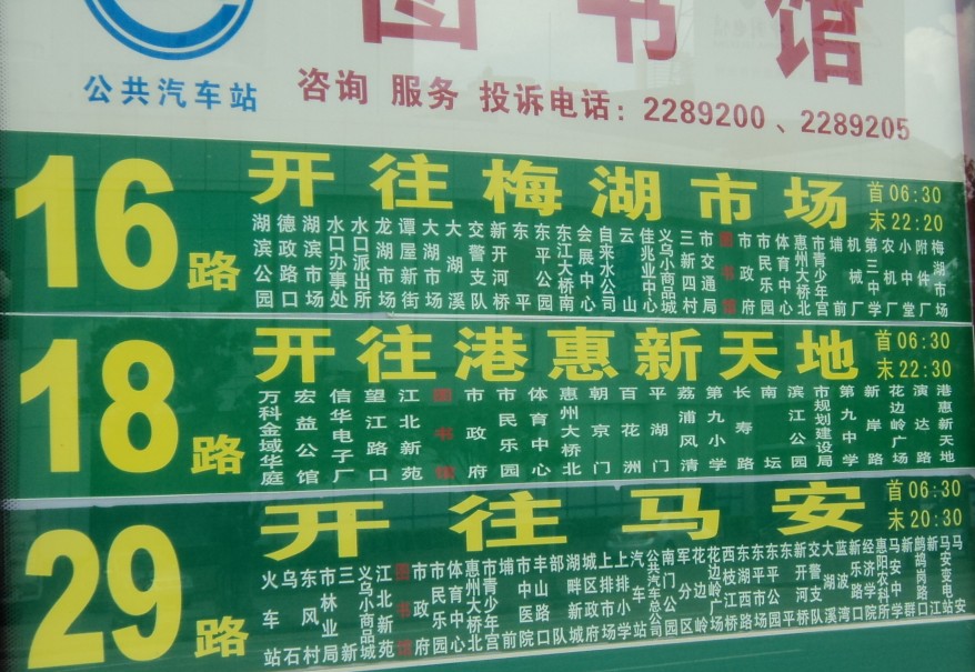 慈雲圖書館