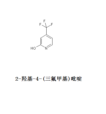 2-羥基-4-三氟甲基吡啶