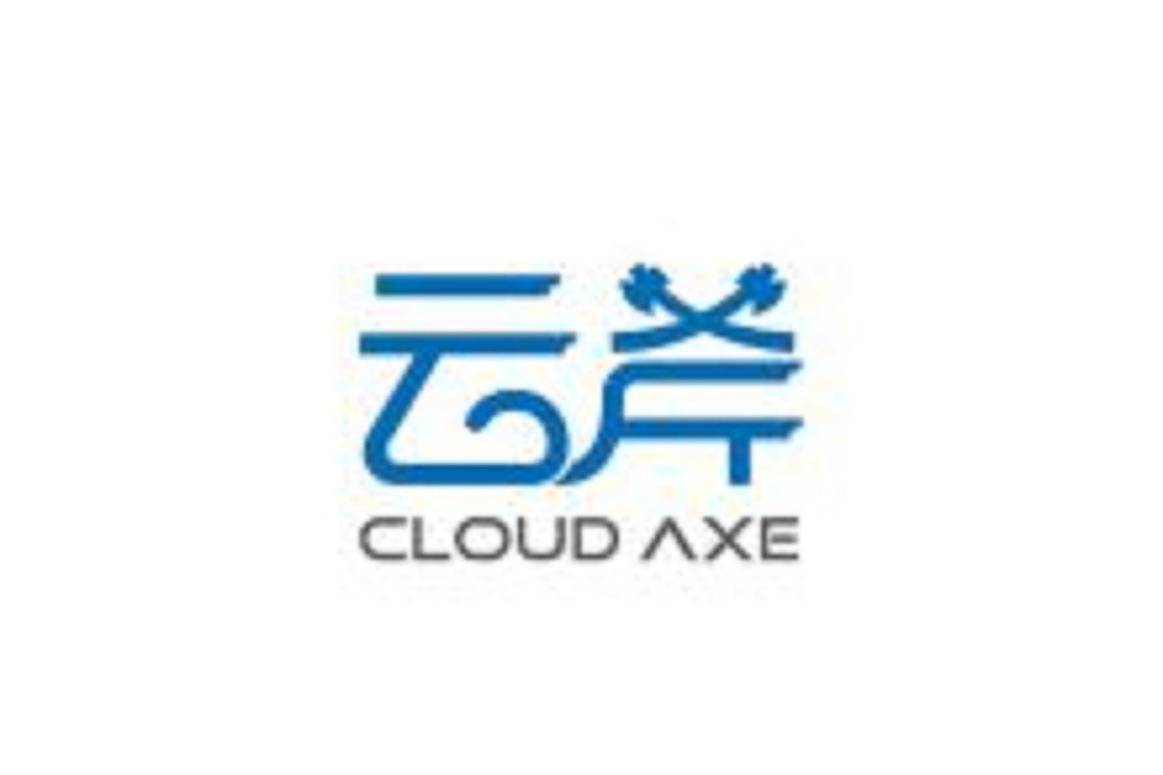 山西雲斧信息技術有限公司