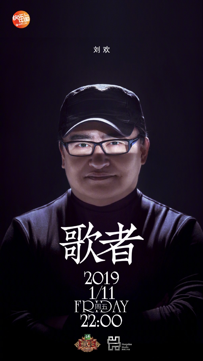 歌手2019