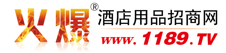 火爆酒店用品招商網Logo