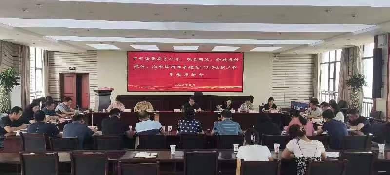 合肥市司法局2023年度政府信息公開工作年度報告