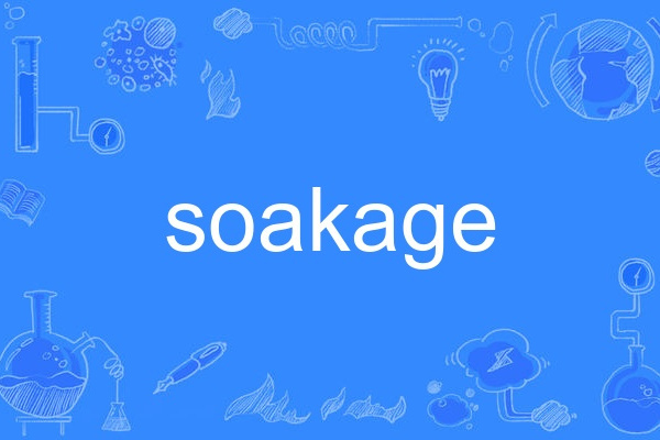 soakage