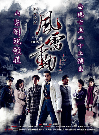 張青(86版《西遊記》萬聖公主扮演者)