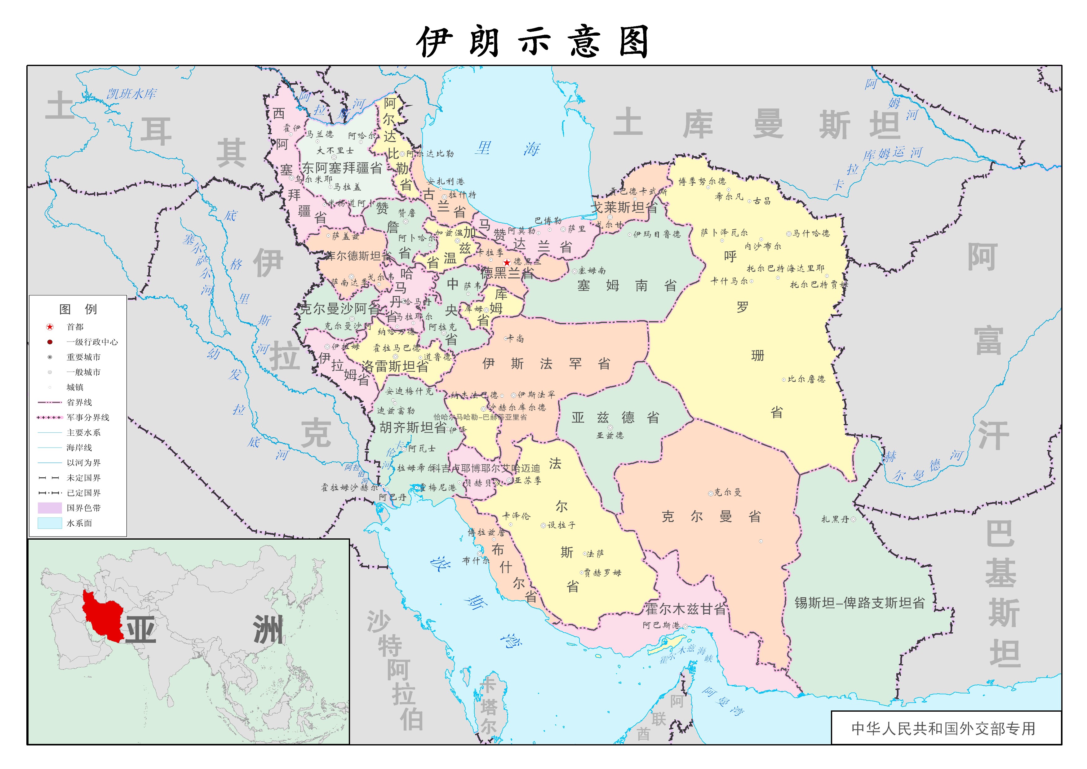 伊朗行政區劃