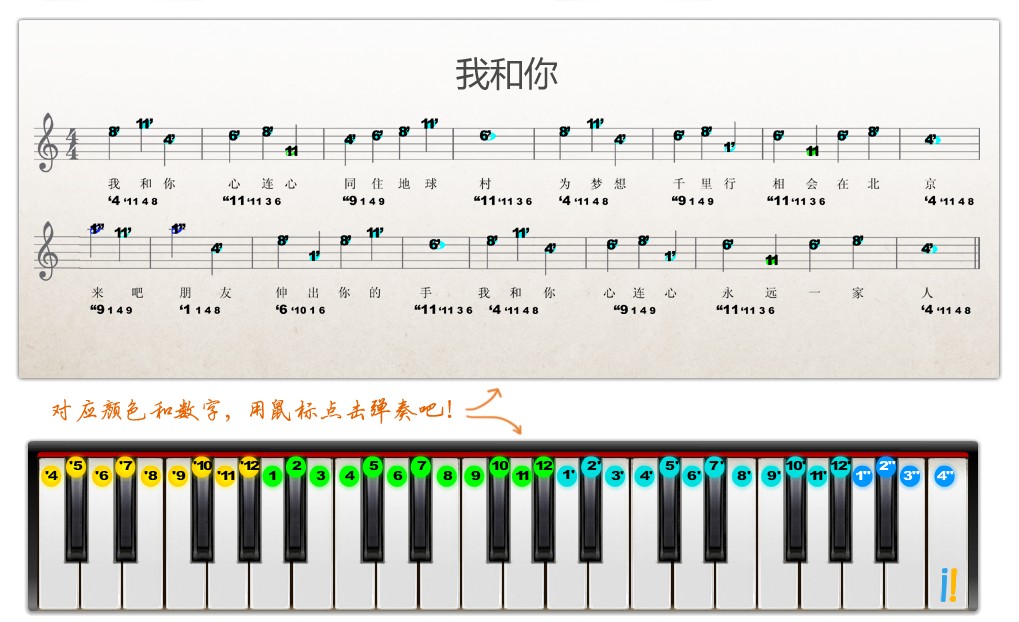 新跨樂（北京）藝術有限公司