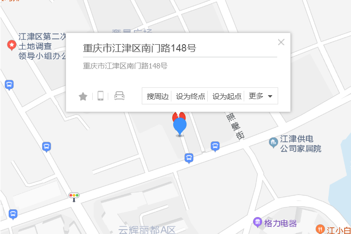 南門路148號