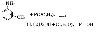 N-乙基甲基苯胺