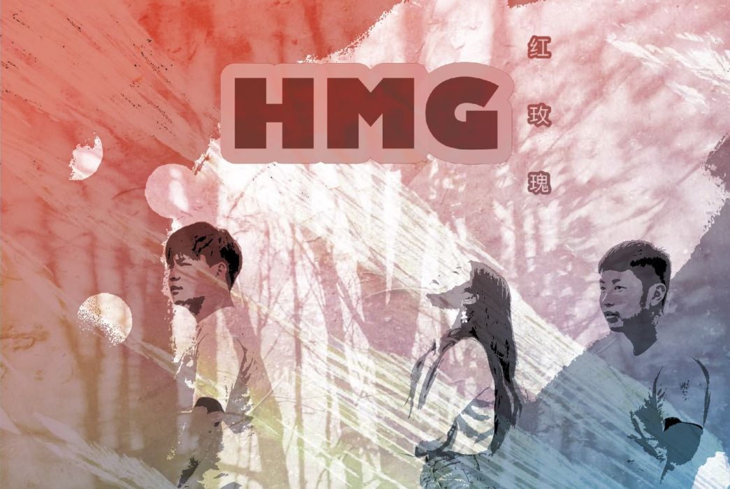 HMG