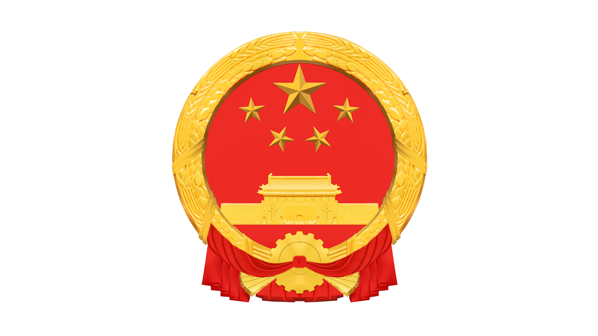 中華人民共和國