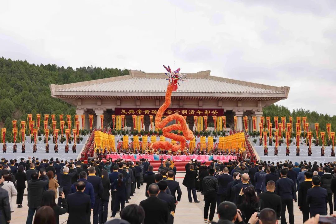 祭黃帝文