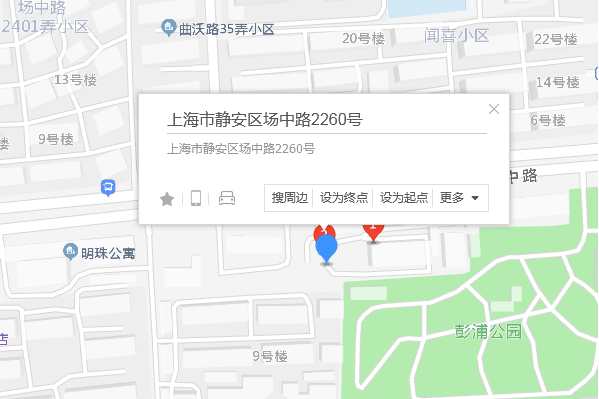 場中路2260號