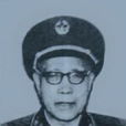 陳沂(中國人民解放軍少將、原總政文化部長)