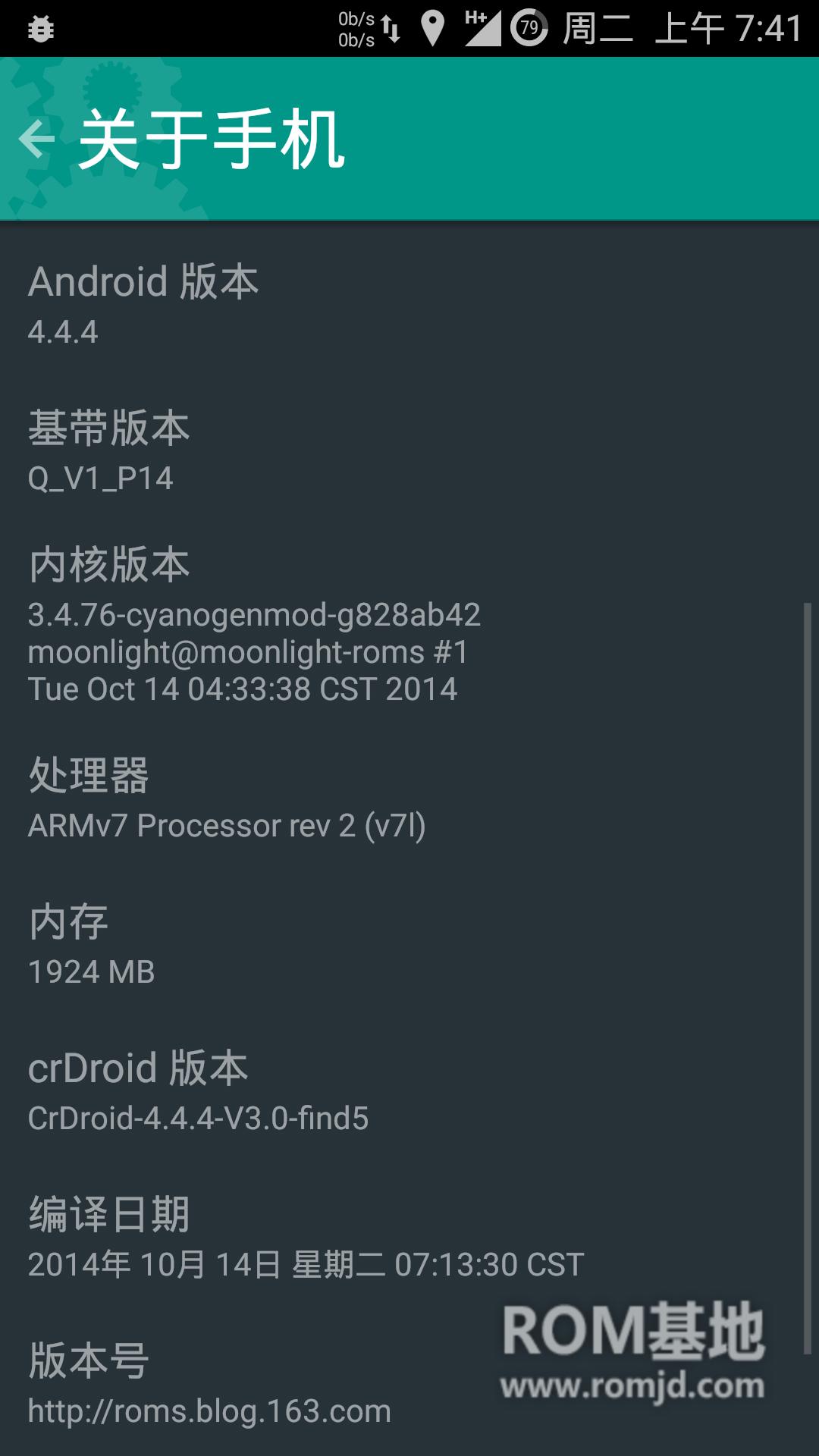 OPPO Find 5 刷機包