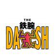 鐵腕DASH