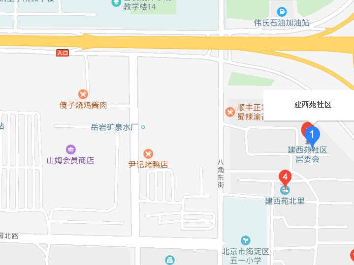 建西苑社區