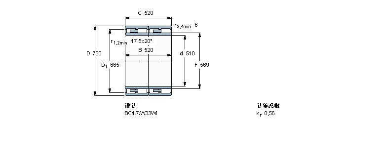 SKF BC4-8009/HB1軸承