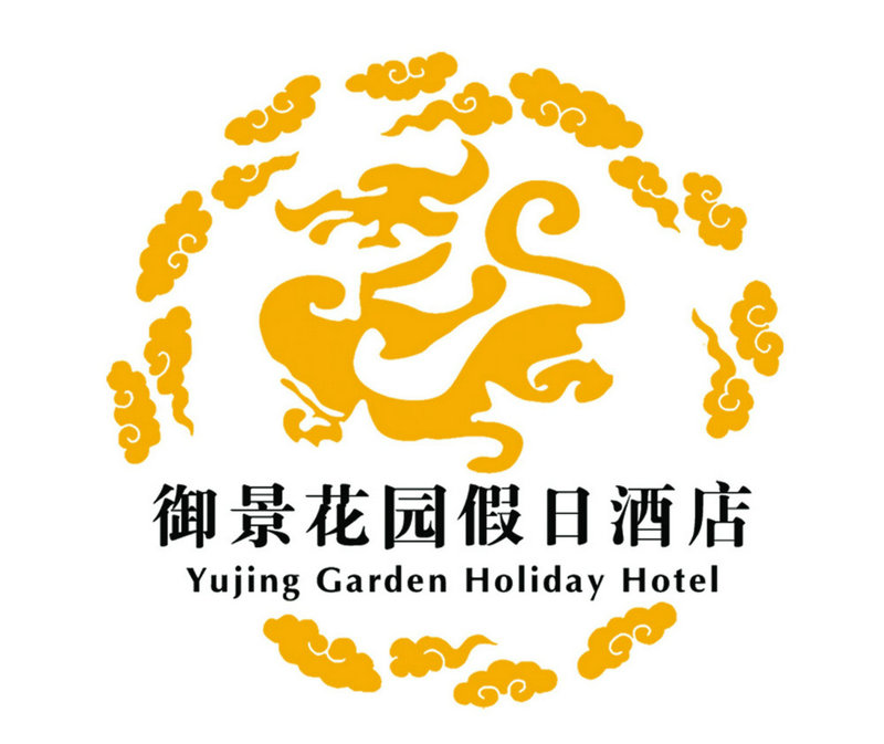 石家莊御景花園假日酒店Logo